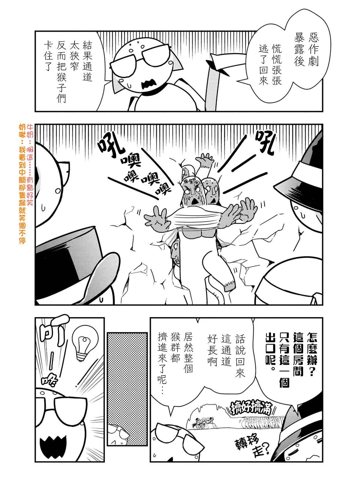 51 第3页