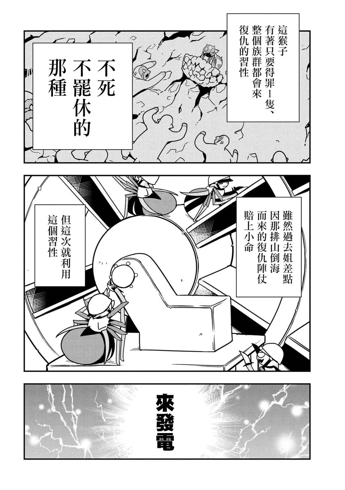 51 第4页