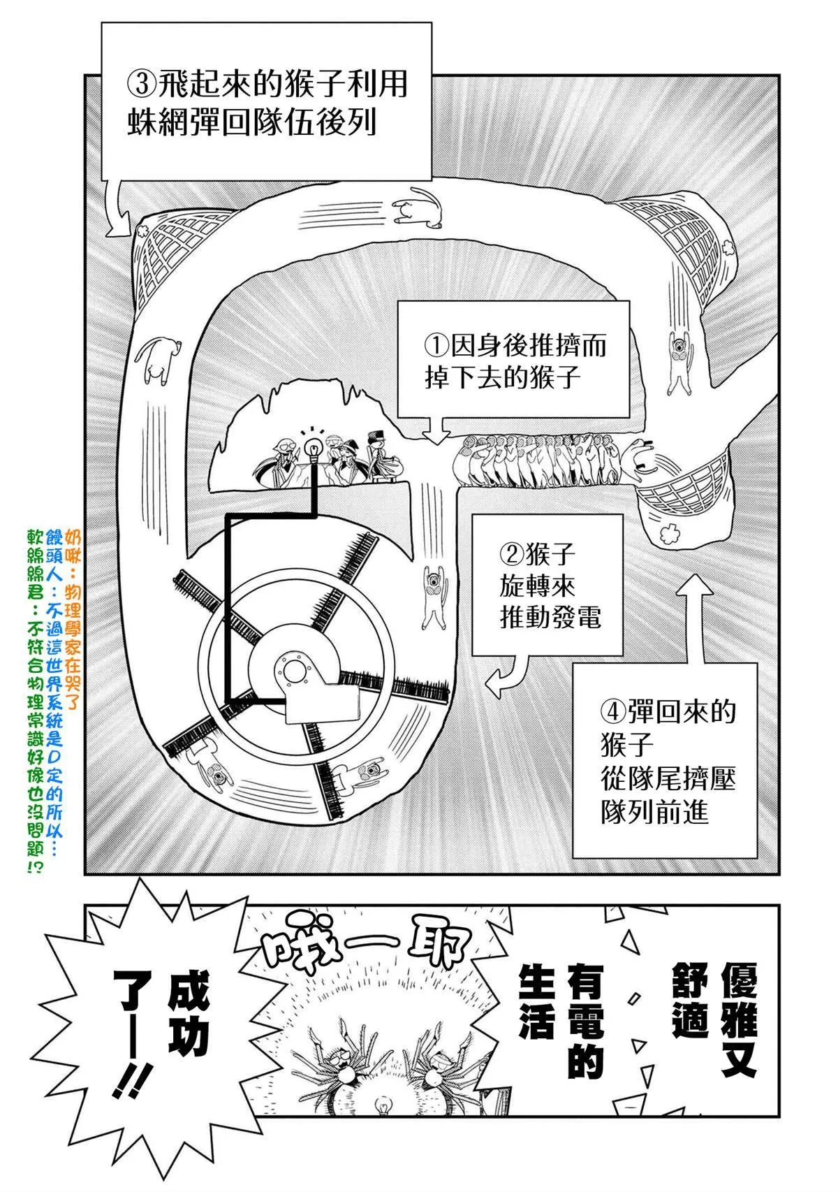 51 第5页