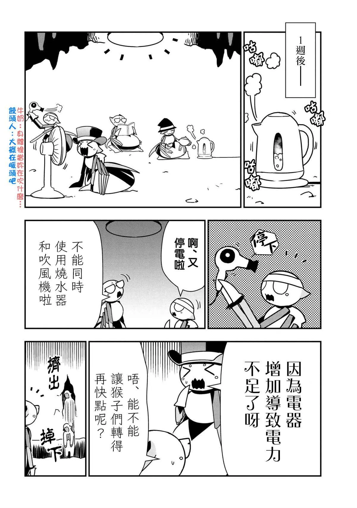 51 第6页