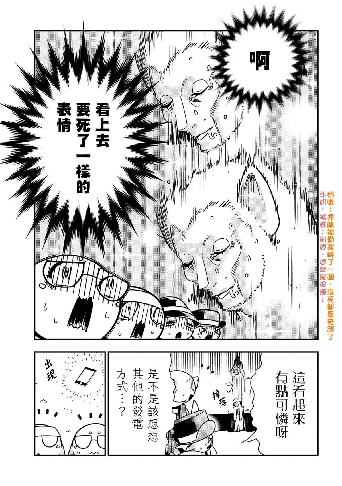 51 第7页