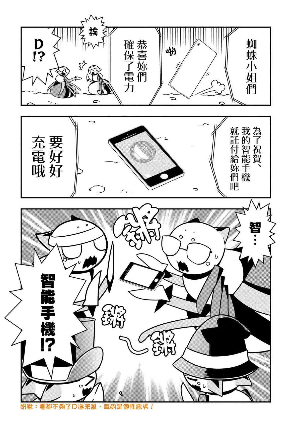 51 第8页