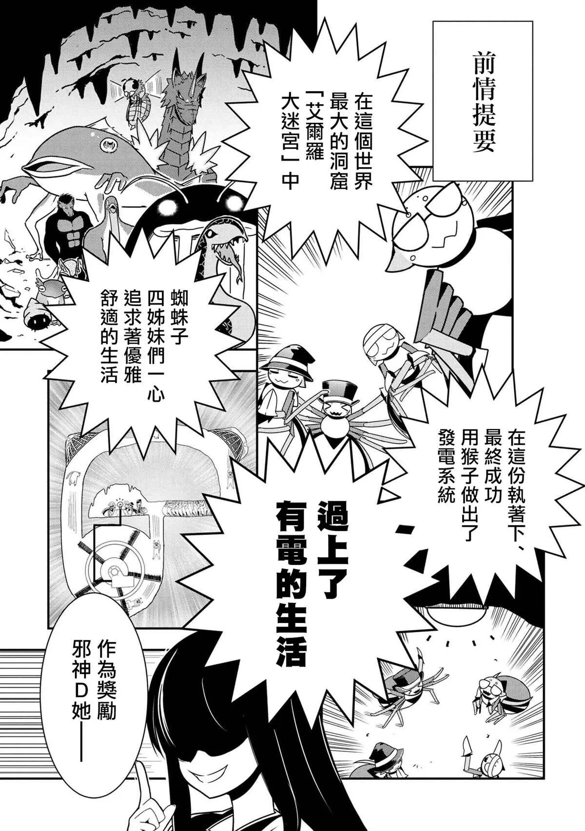 51 第12页