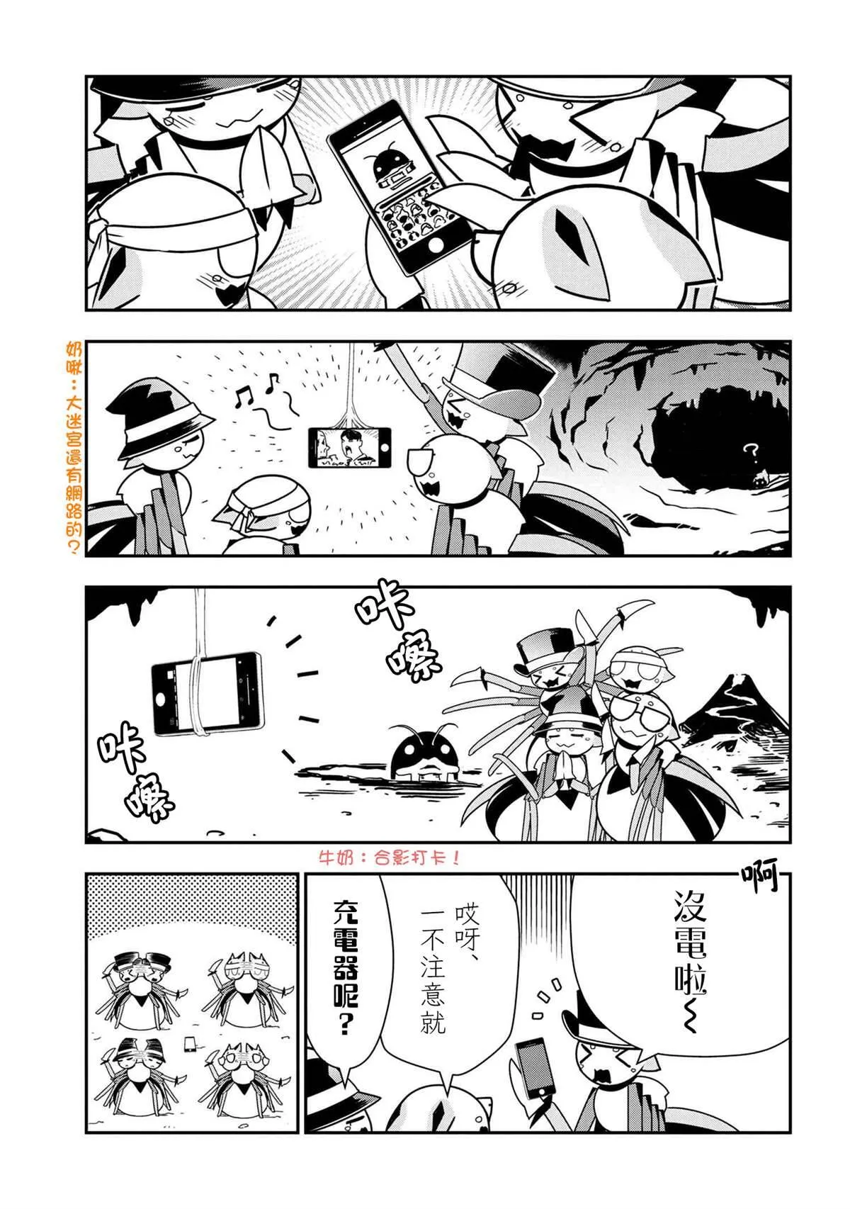 52 第3页