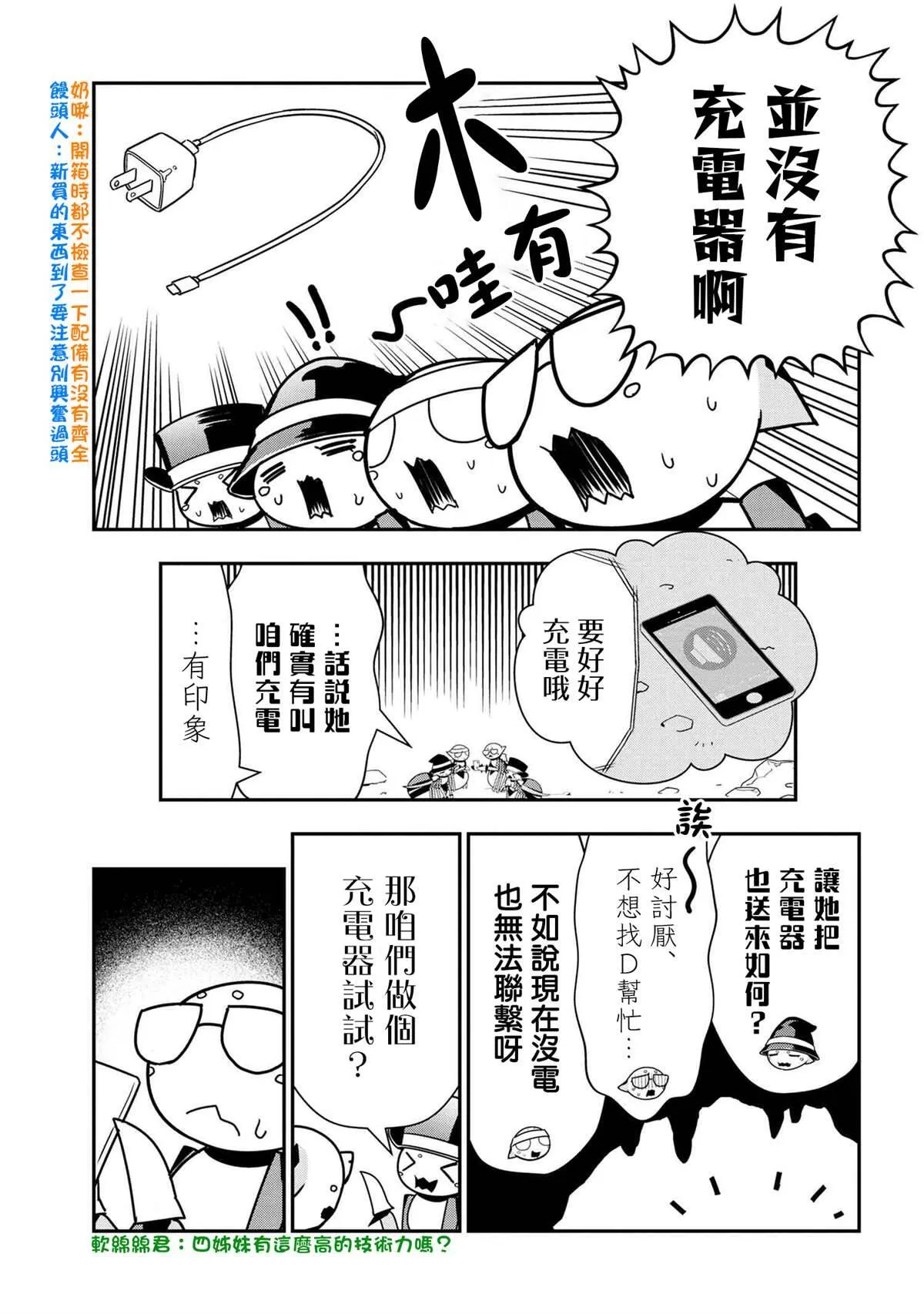 52 第4页