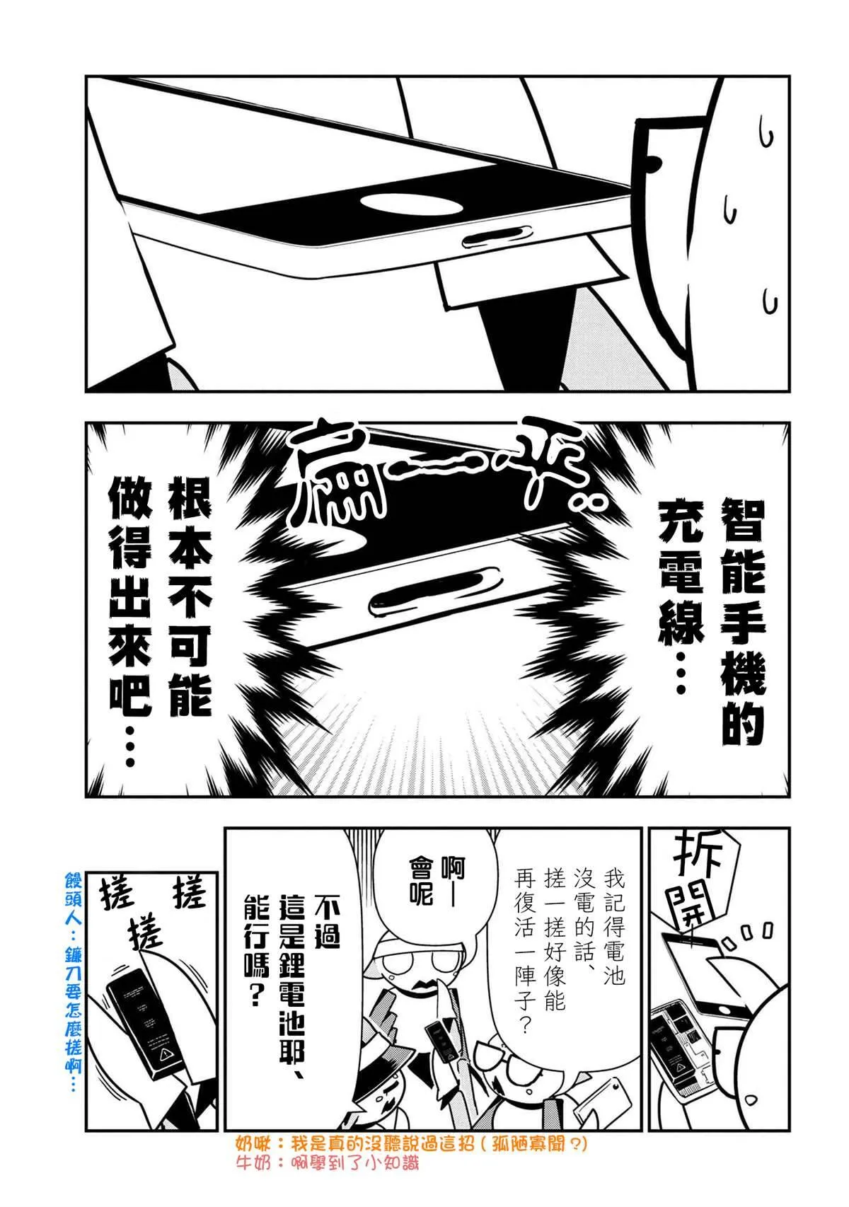 52 第5页