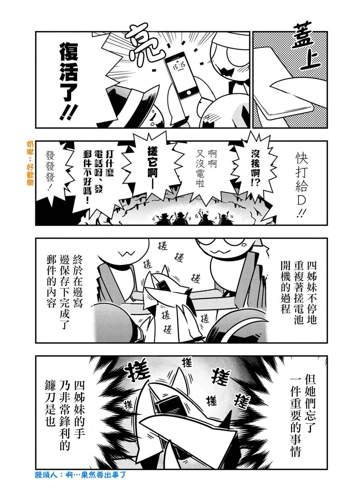 52 第6页