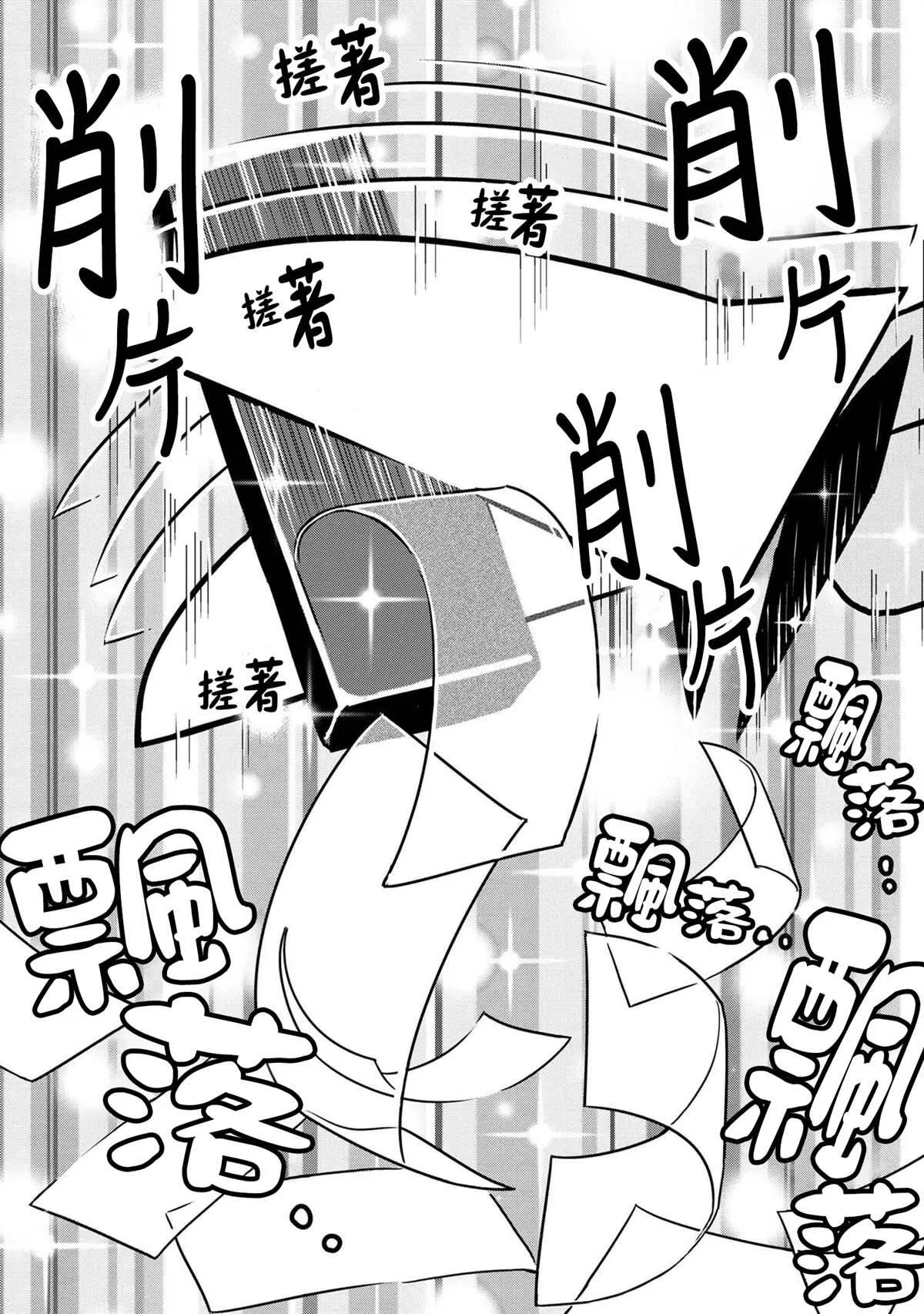 52 第7页