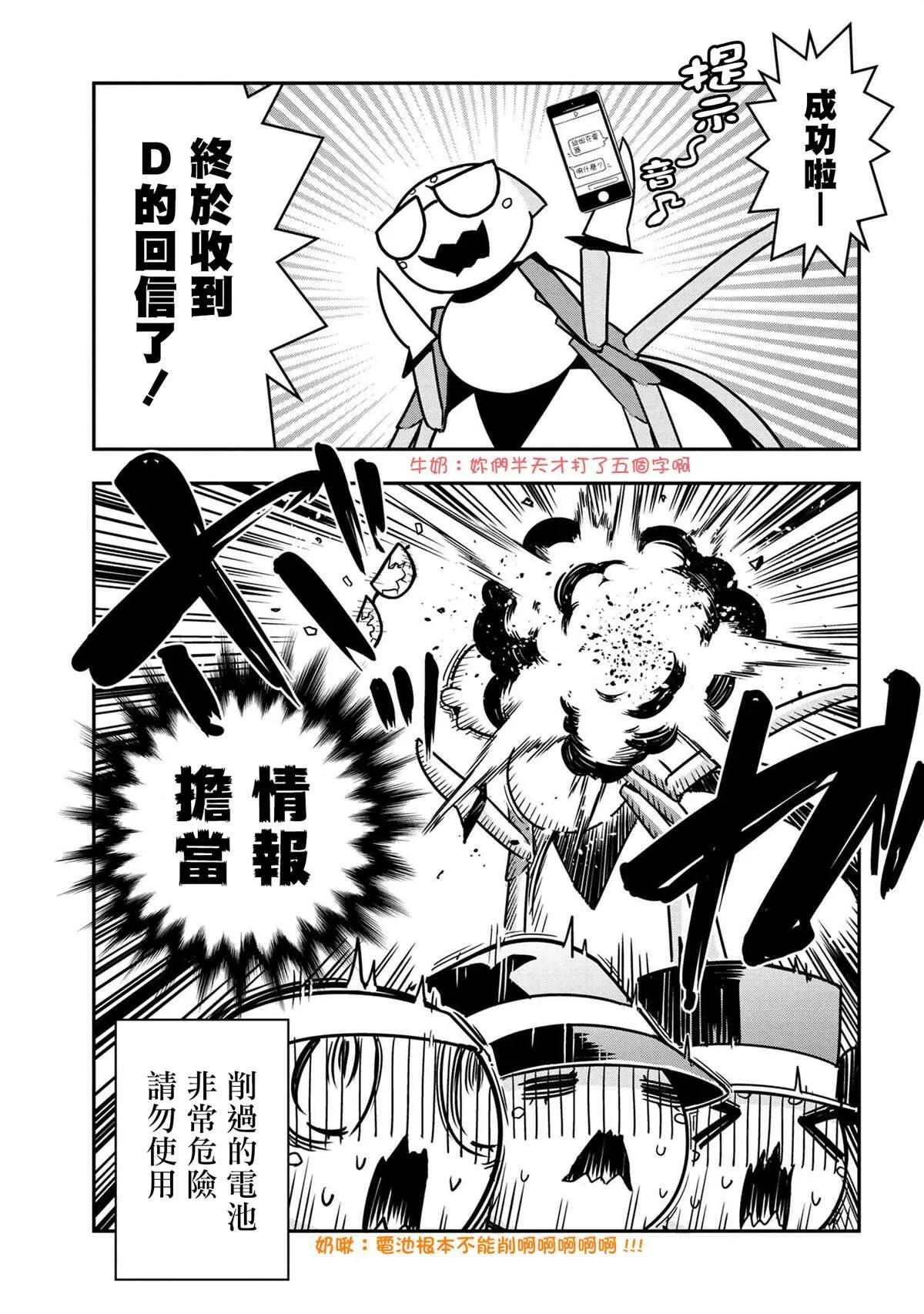 52 第8页