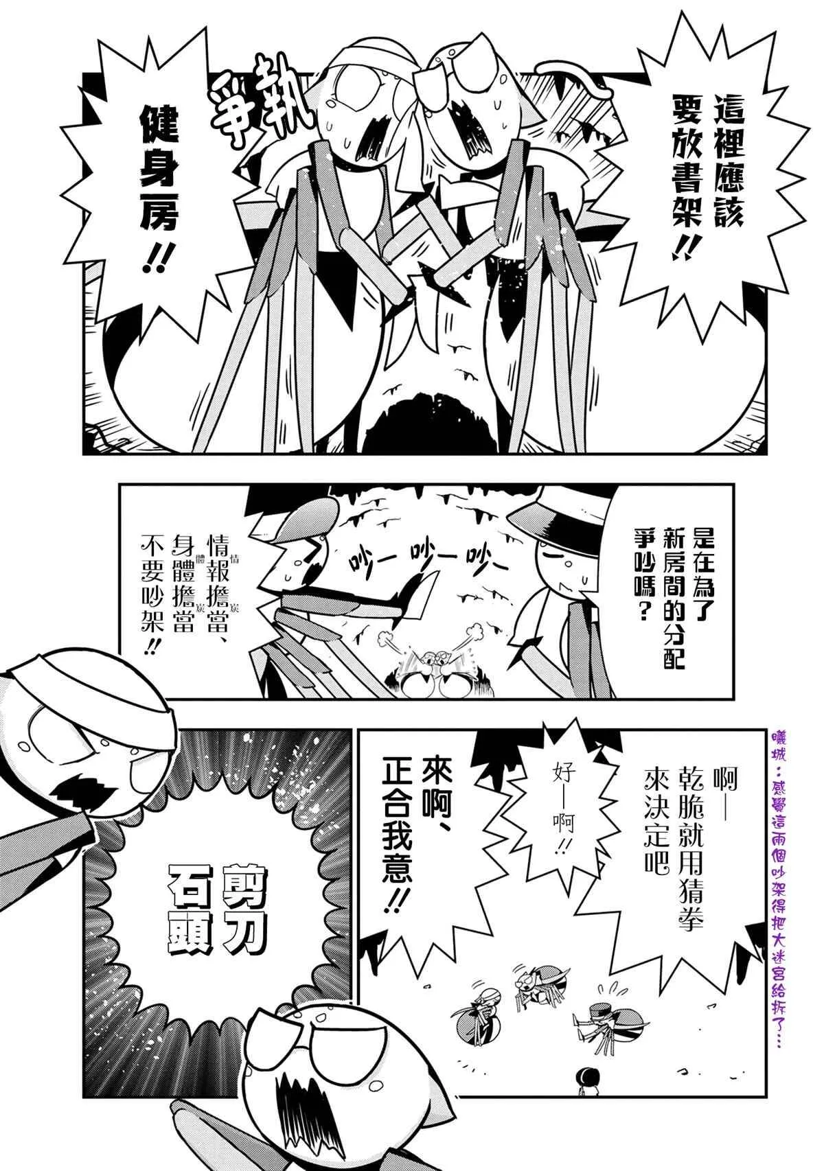 52 第11页