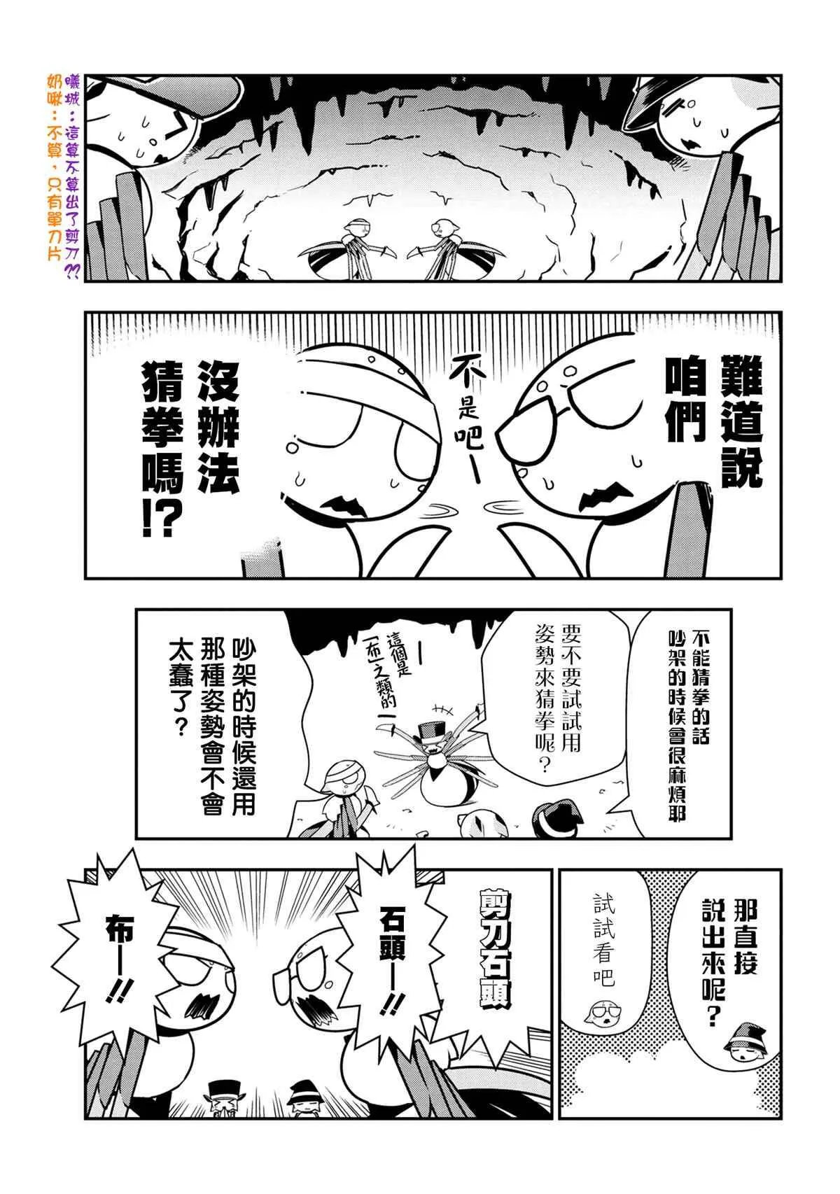 53 第3页