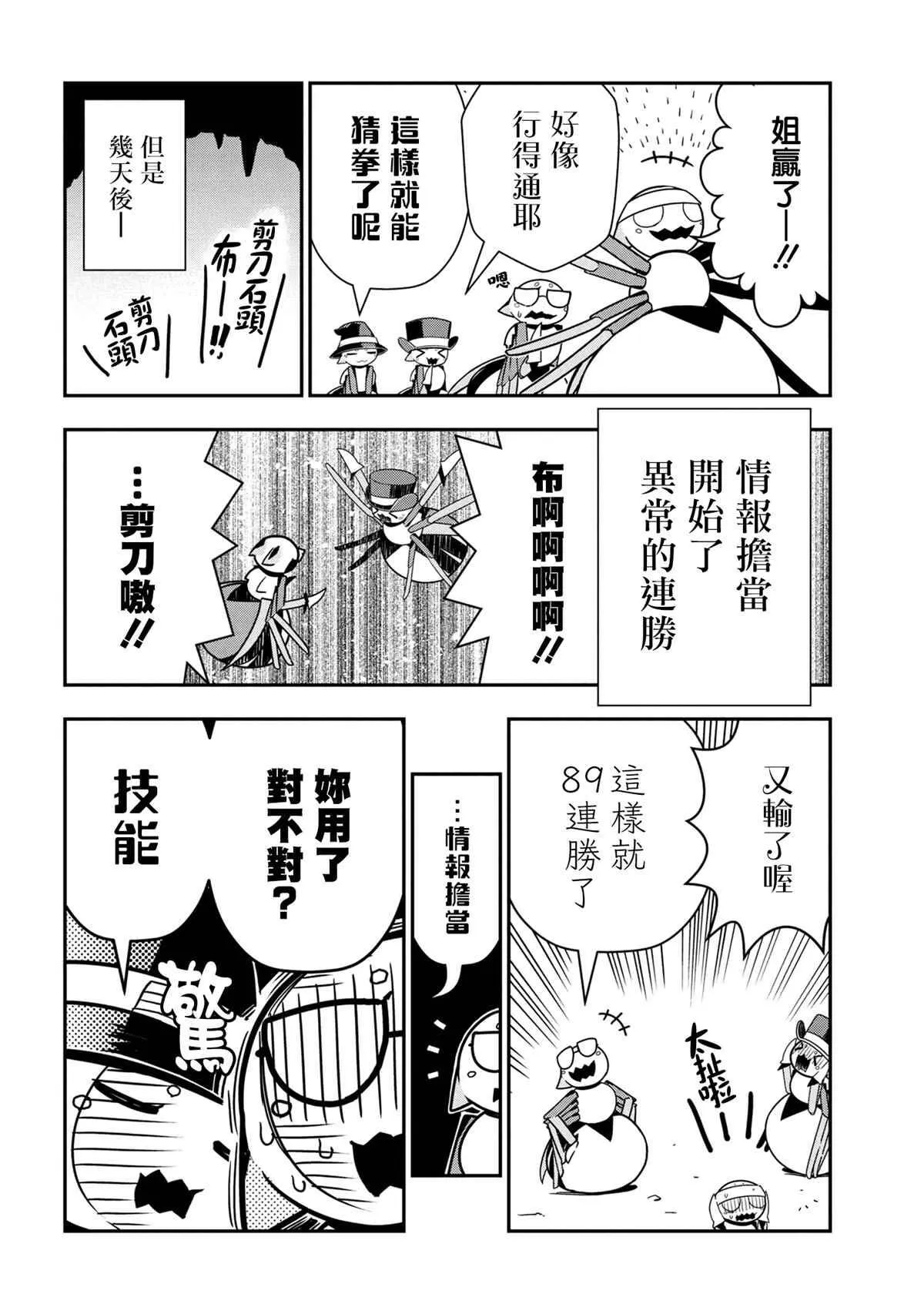 53 第4页