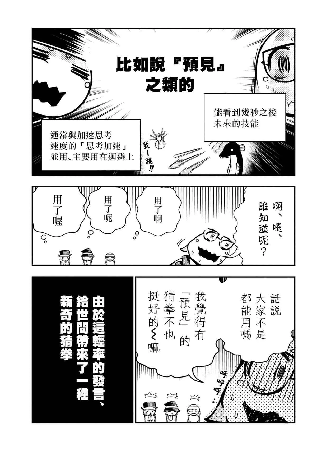 53 第5页