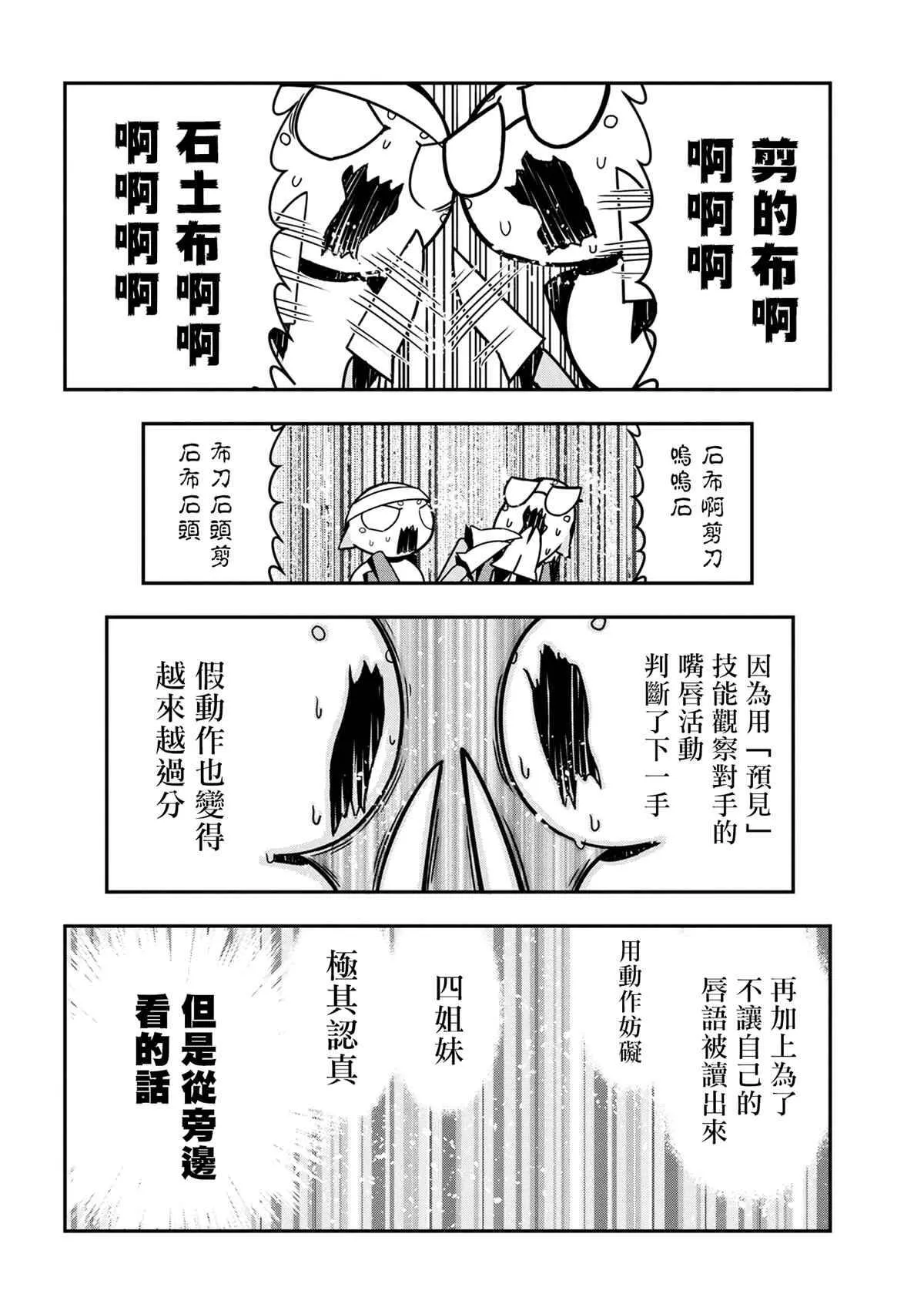 53 第6页