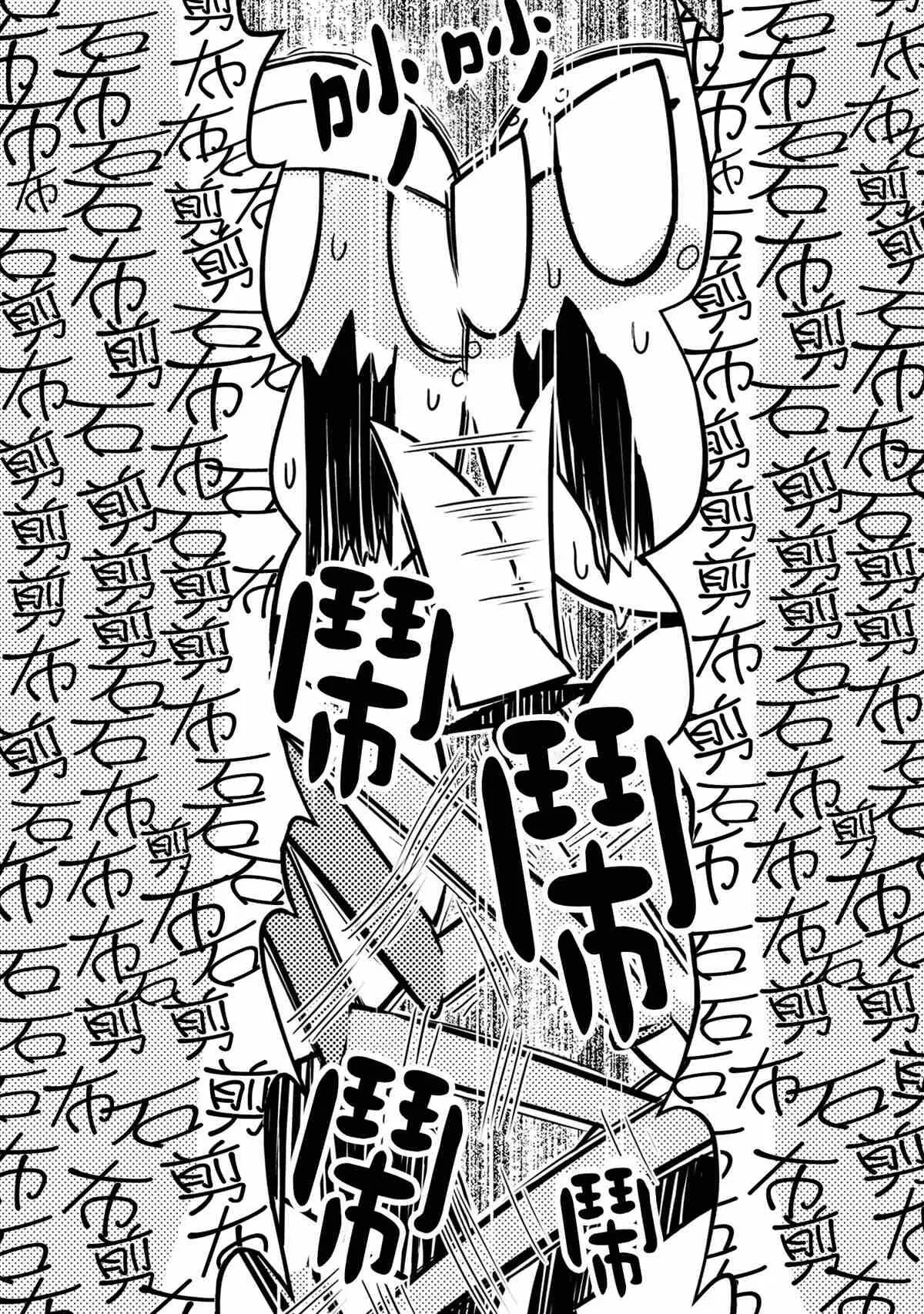 53 第7页