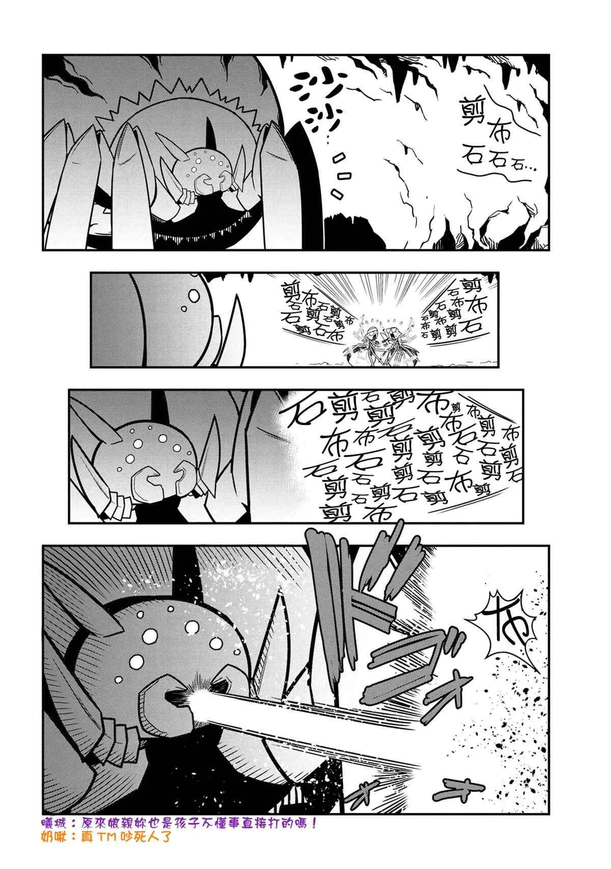 53 第8页
