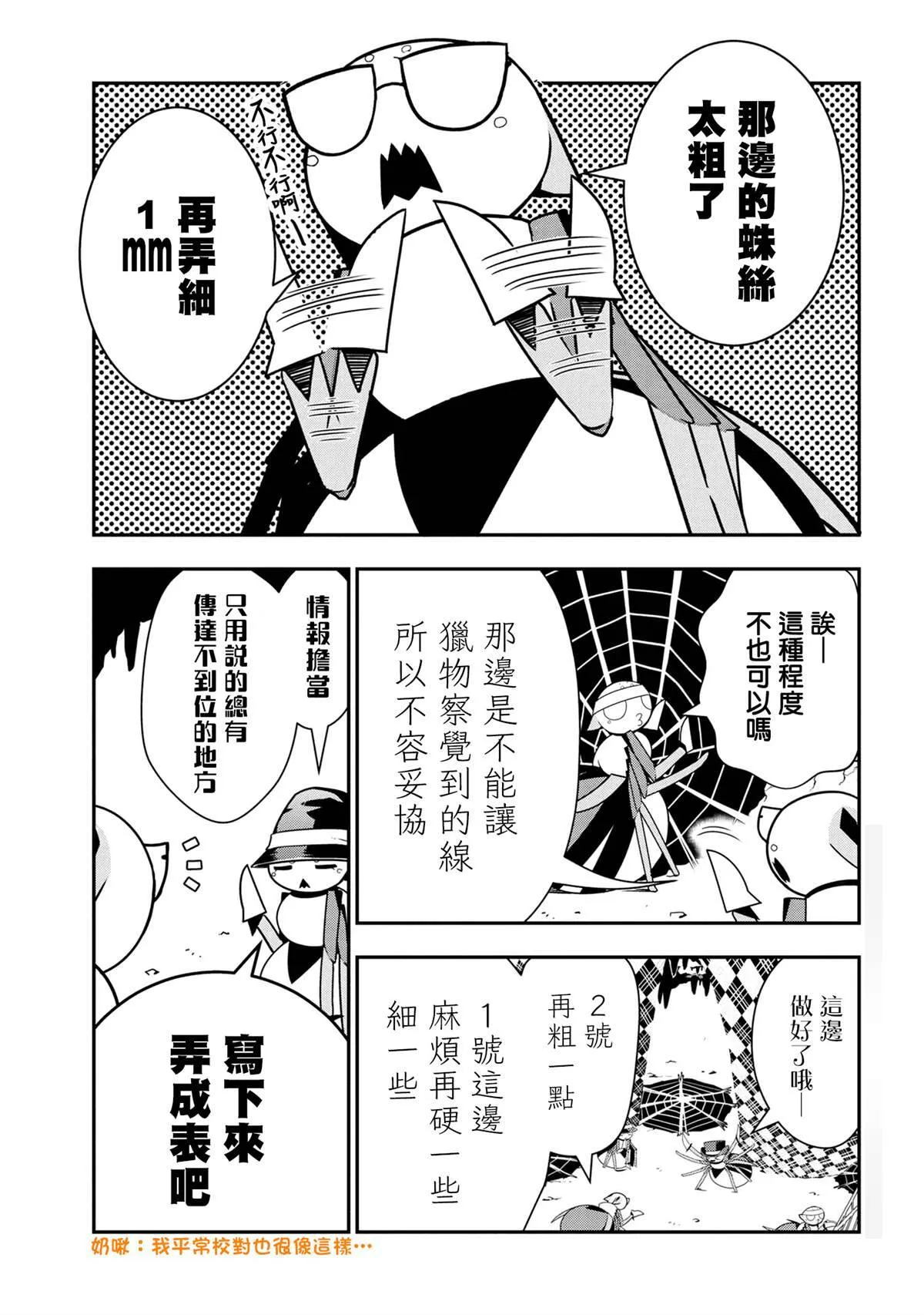 54 第1页