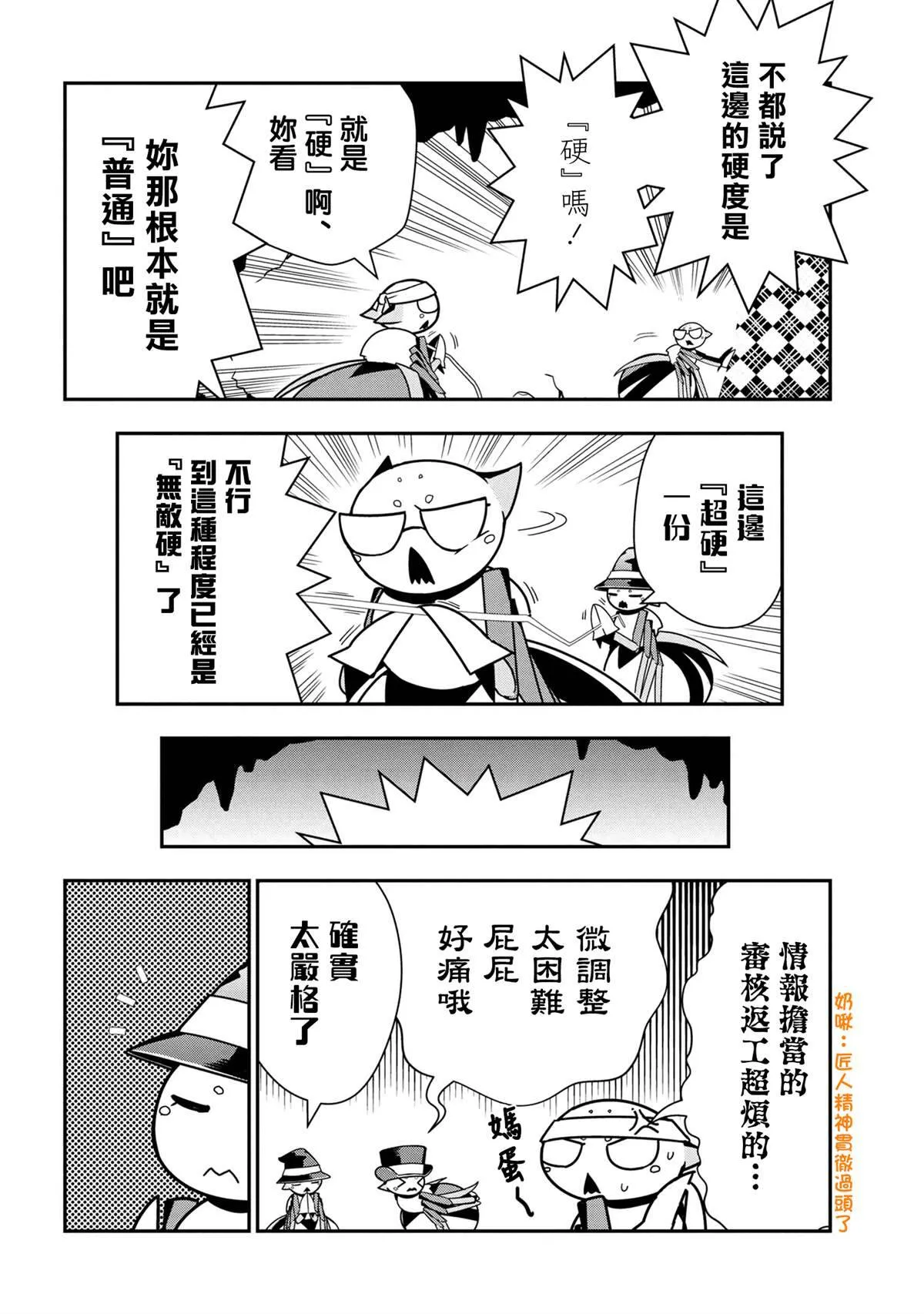 54 第4页