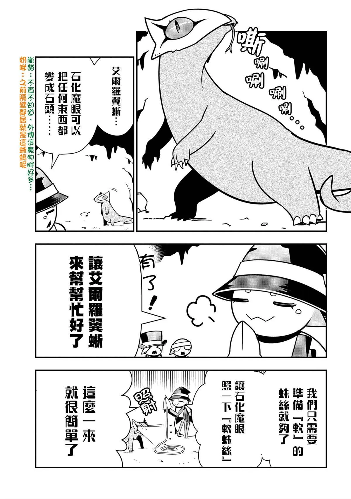 54 第5页