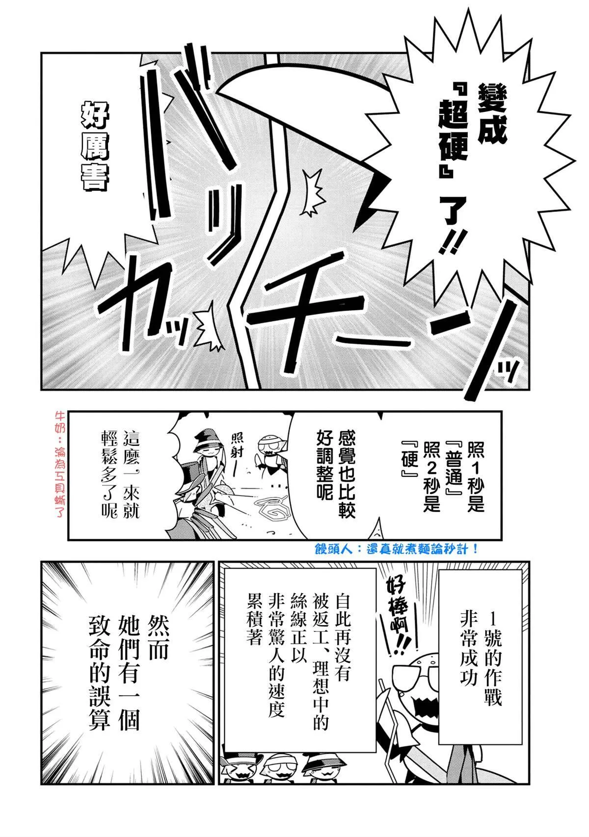 54 第6页