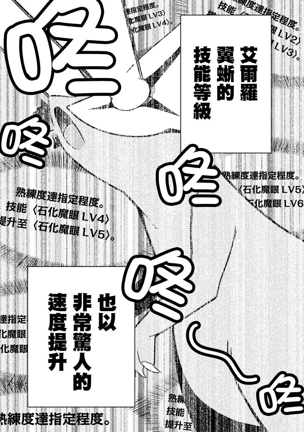 54 第7页