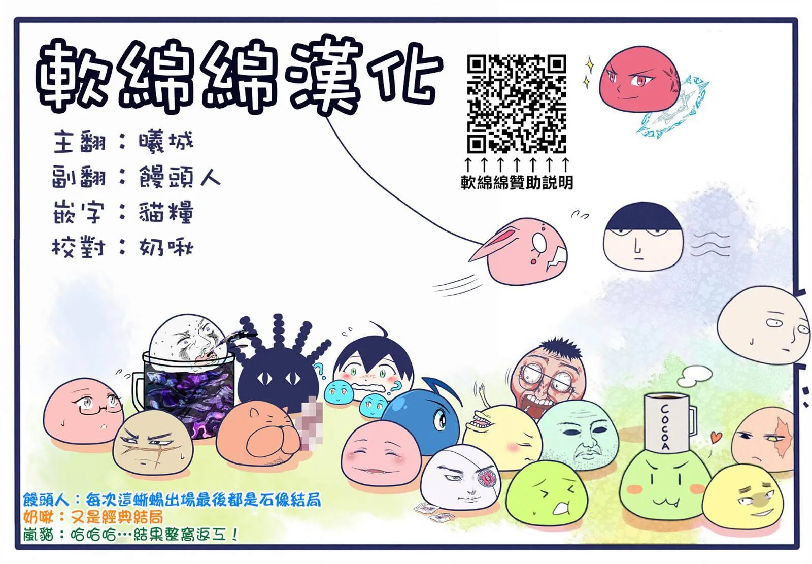 54 第9页