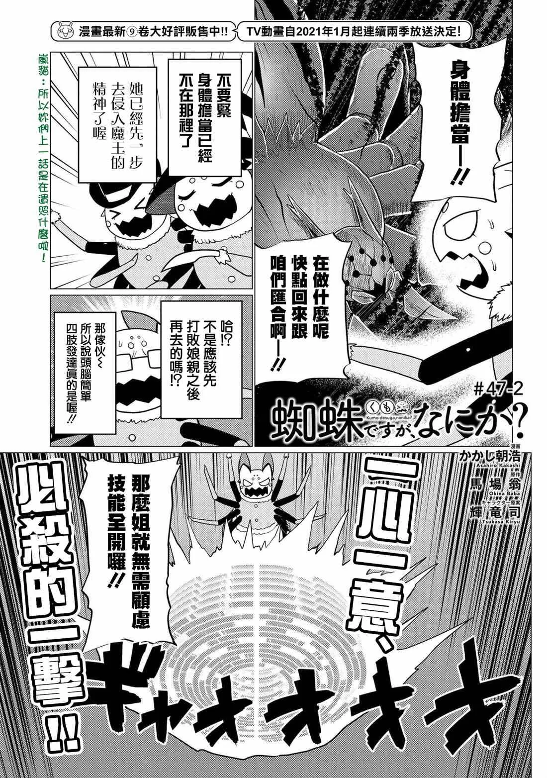54 第11页