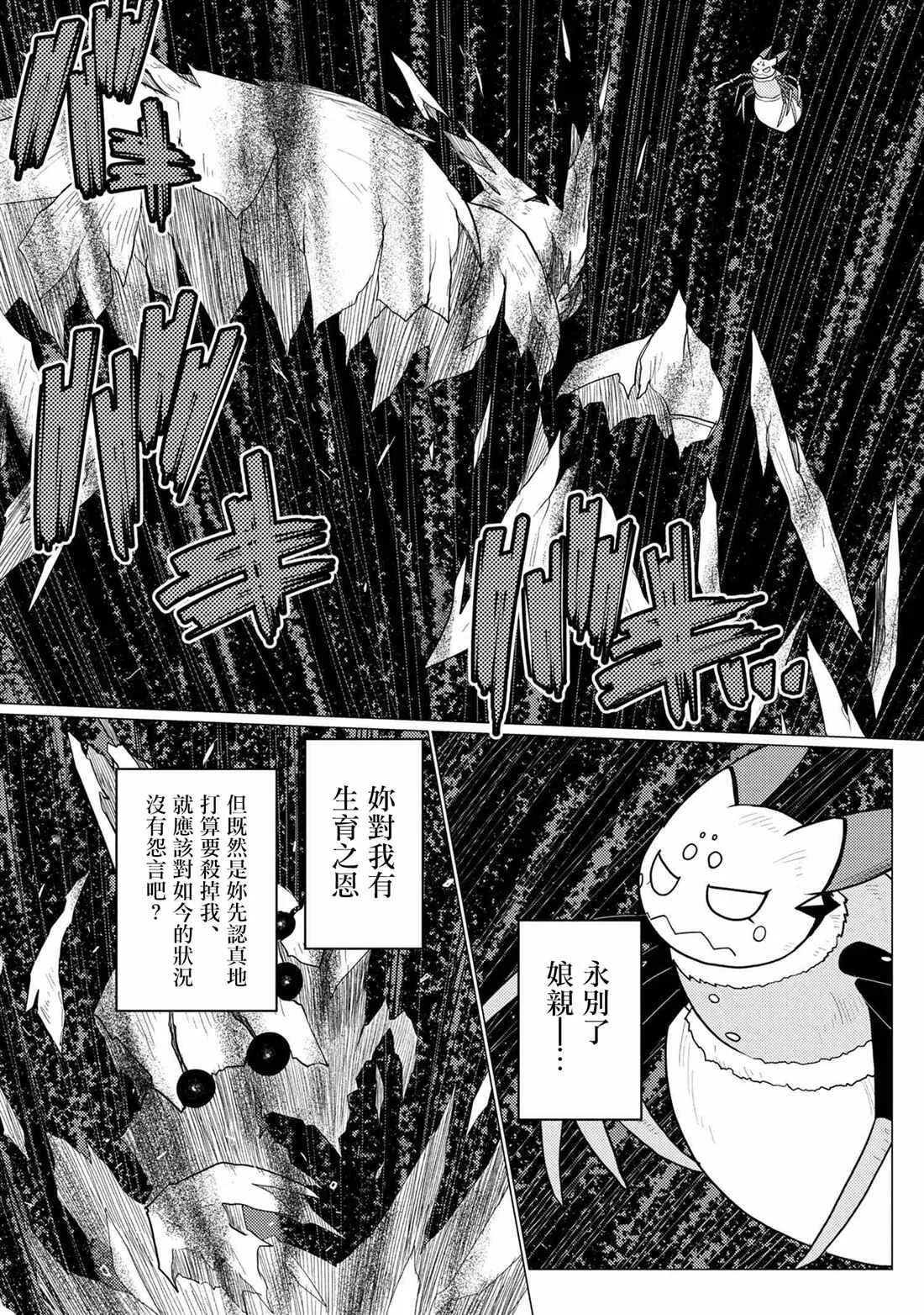 47.2 第3页