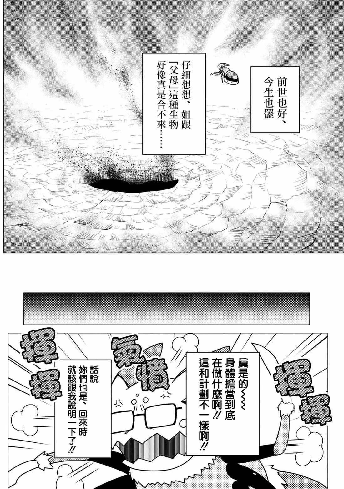 47.2 第4页