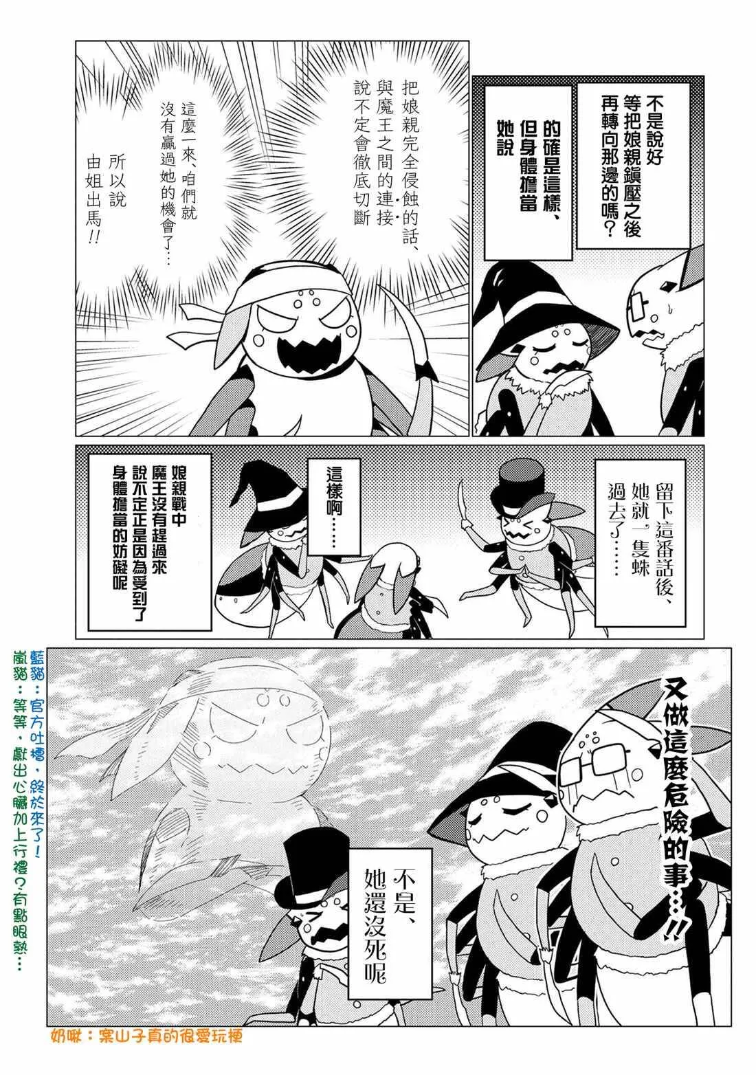 47.2 第5页