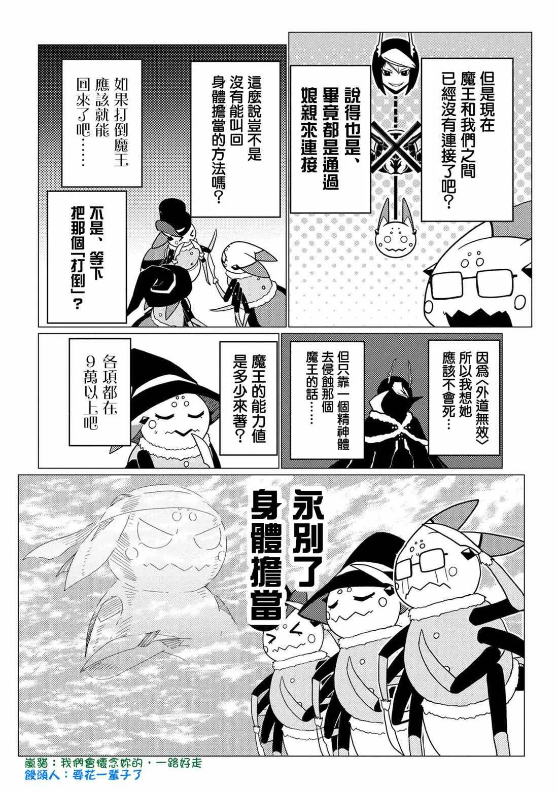 47.2 第6页
