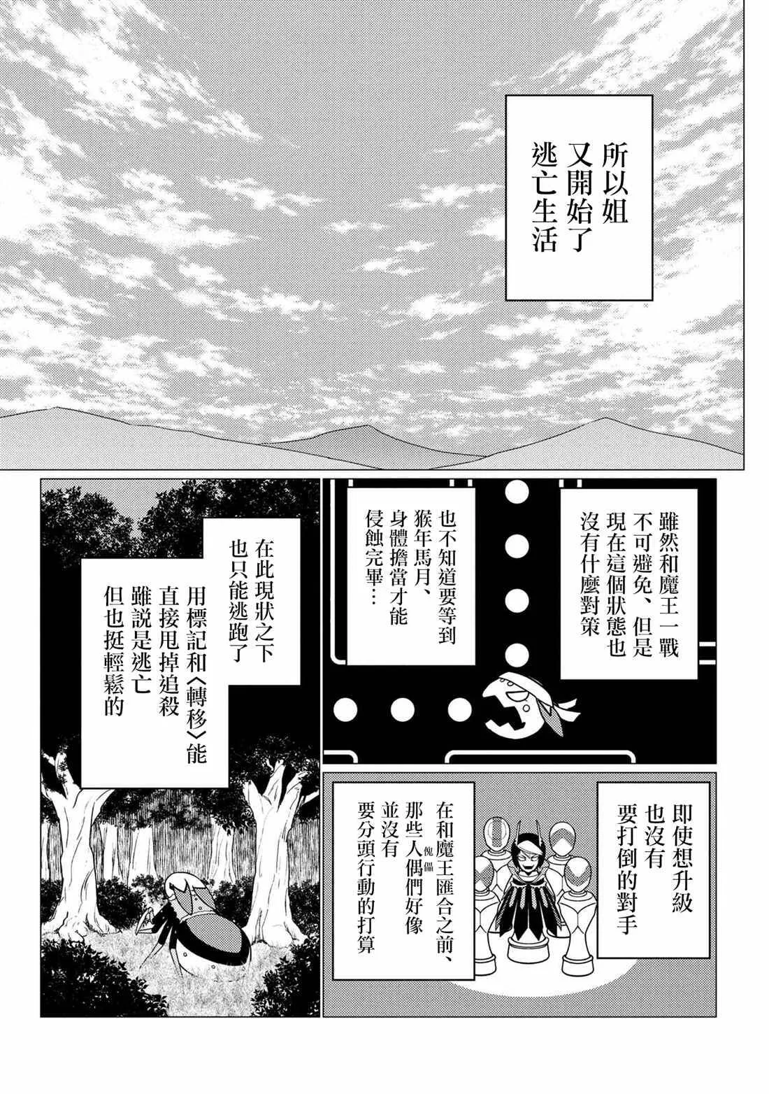 47.2 第7页