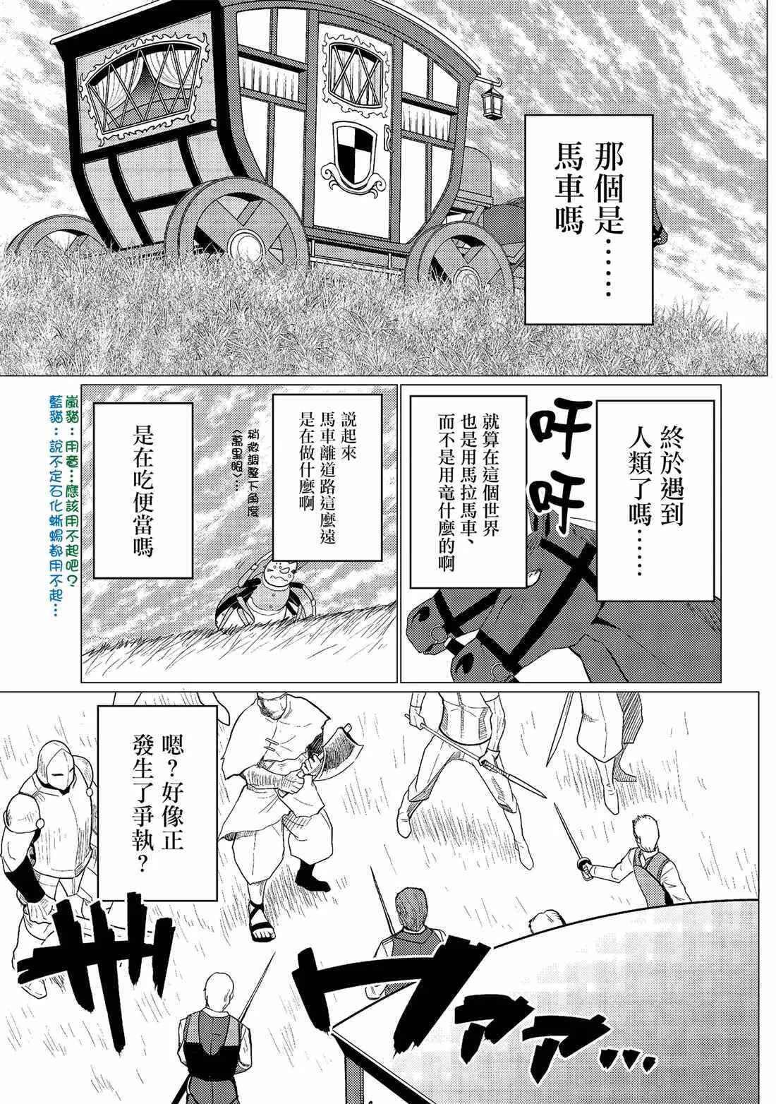 47.2 第9页