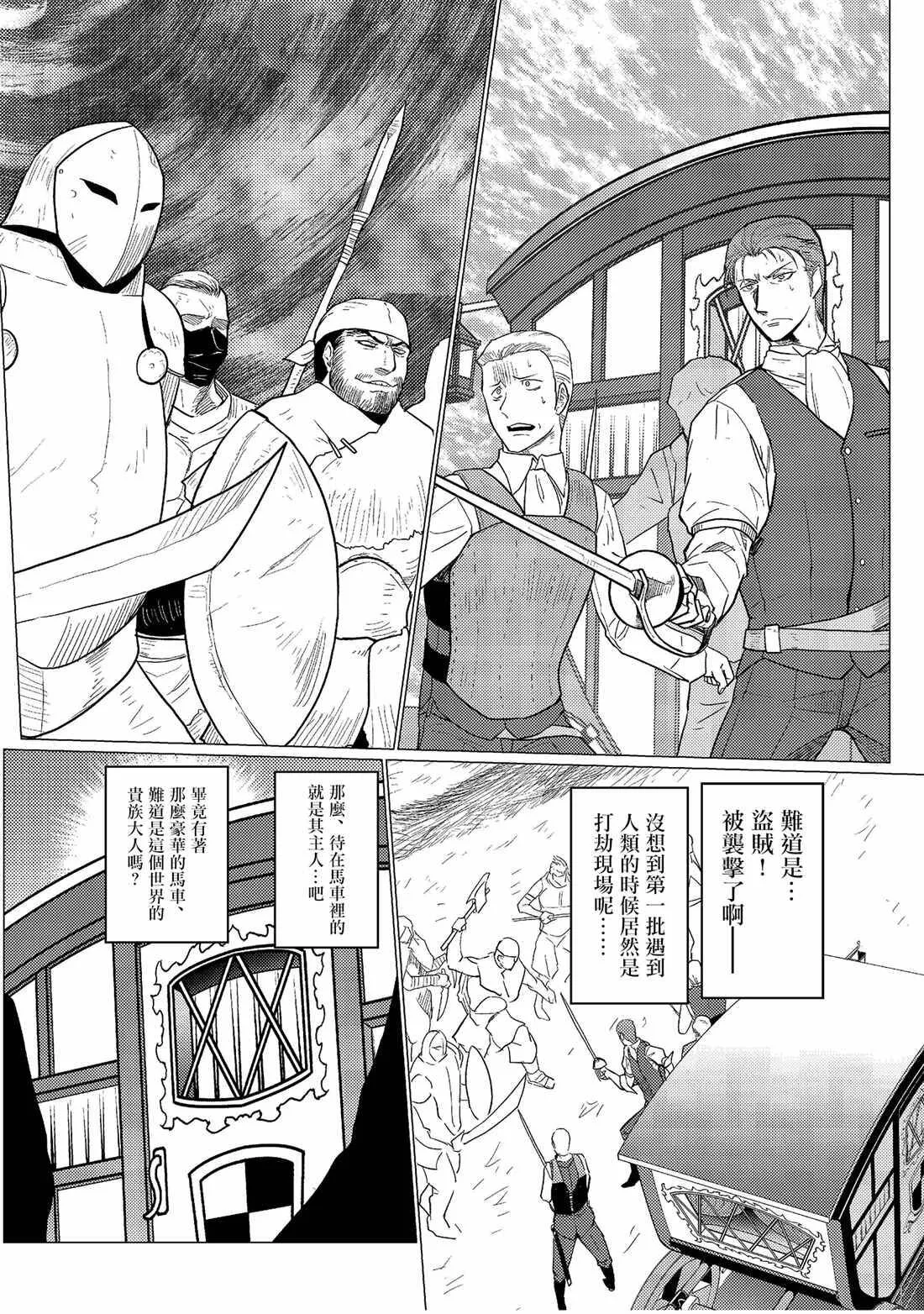 47.2 第10页
