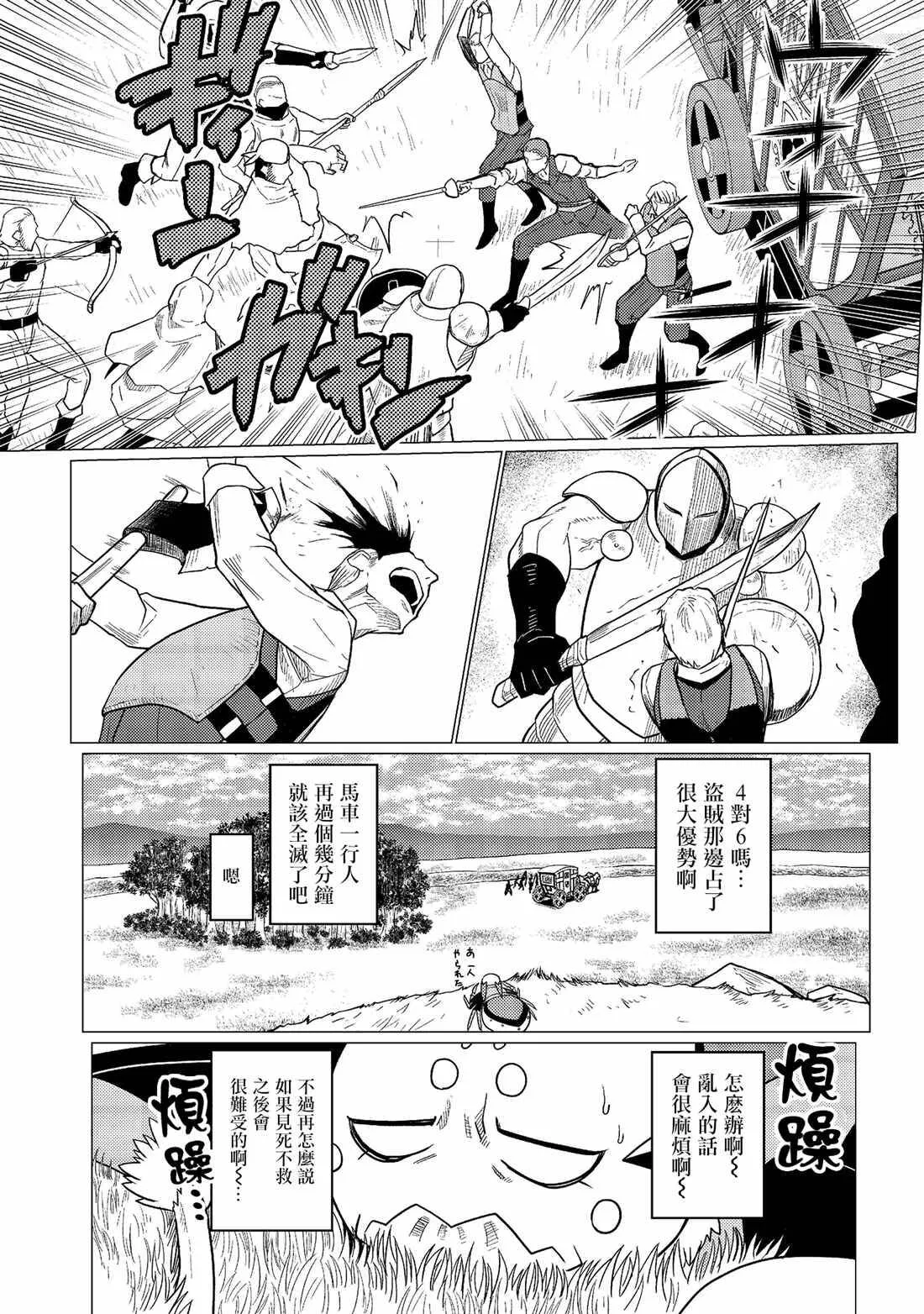 47.2 第11页