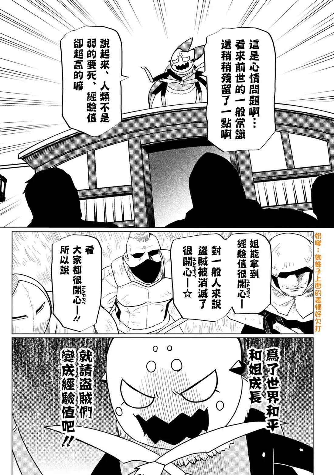 47.2 第14页