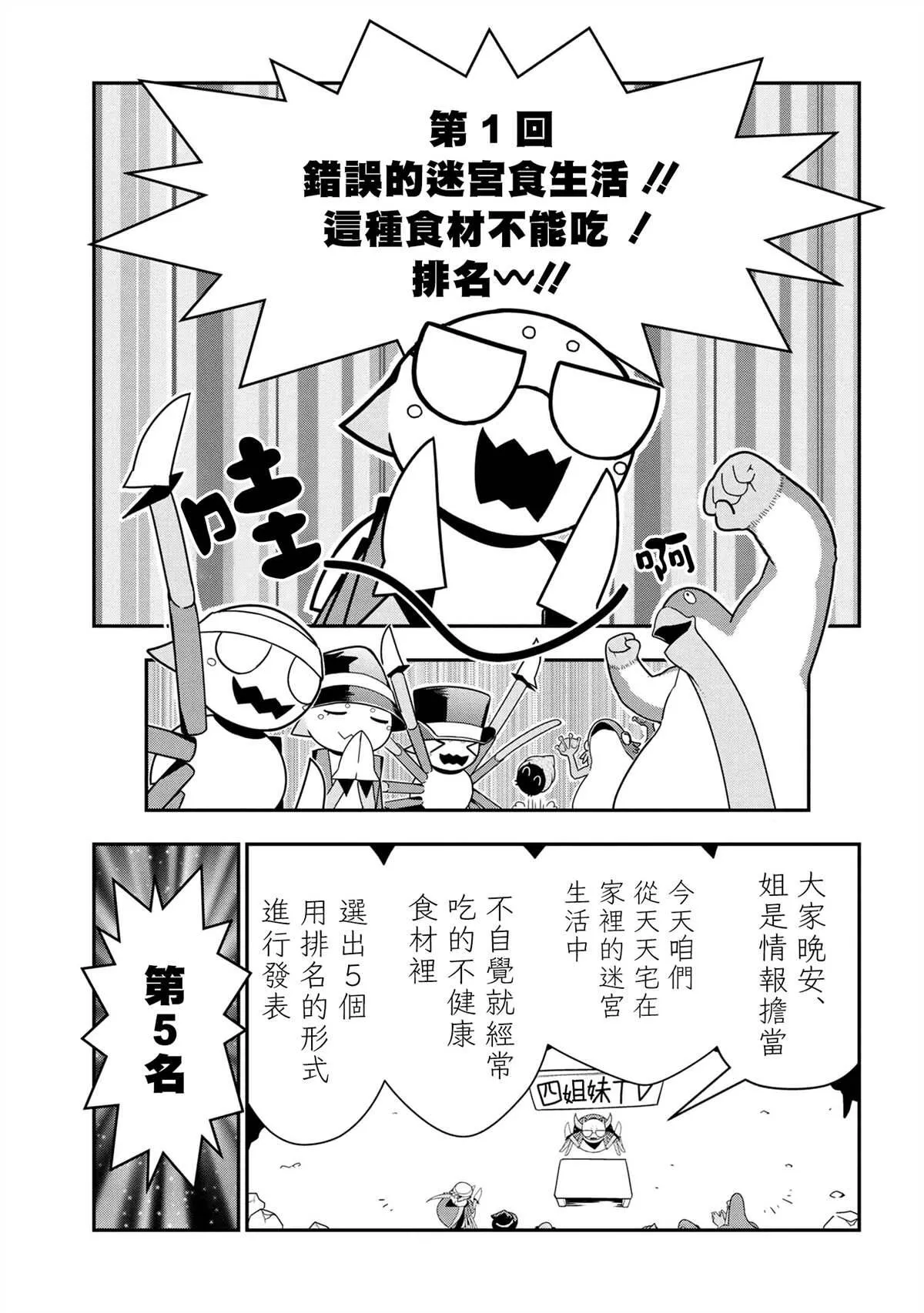 47.2 第17页