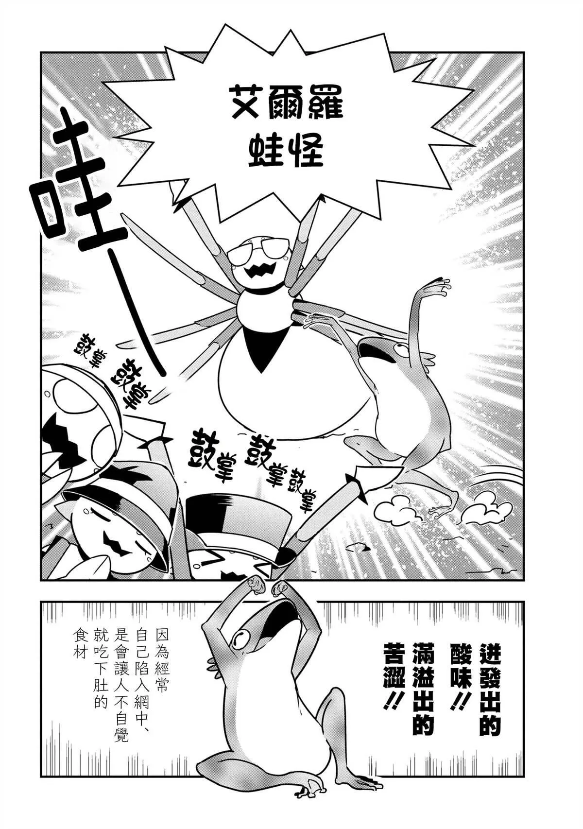 47.2 第18页