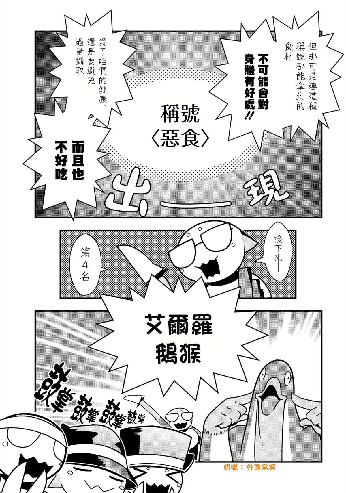 55 第3页