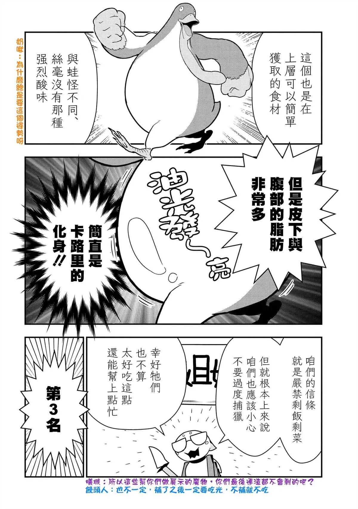 55 第4页