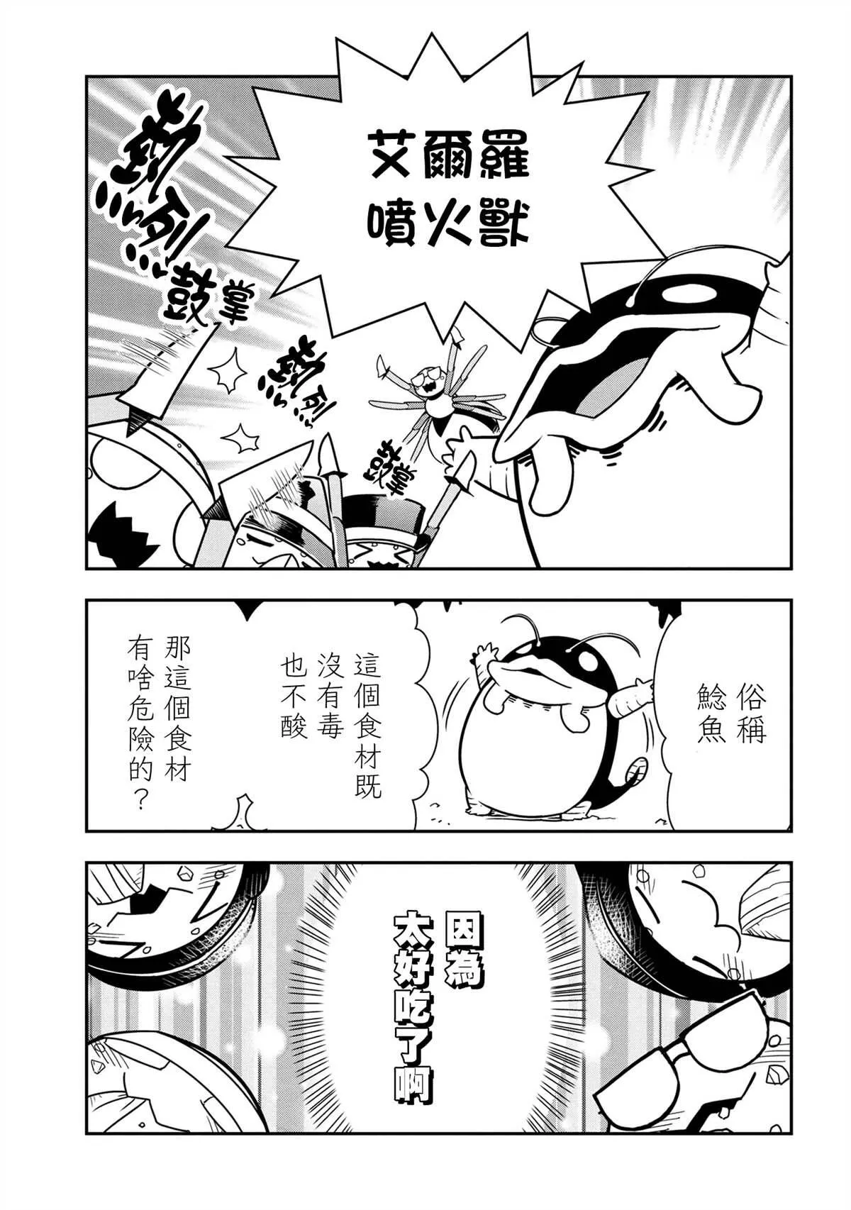 55 第5页