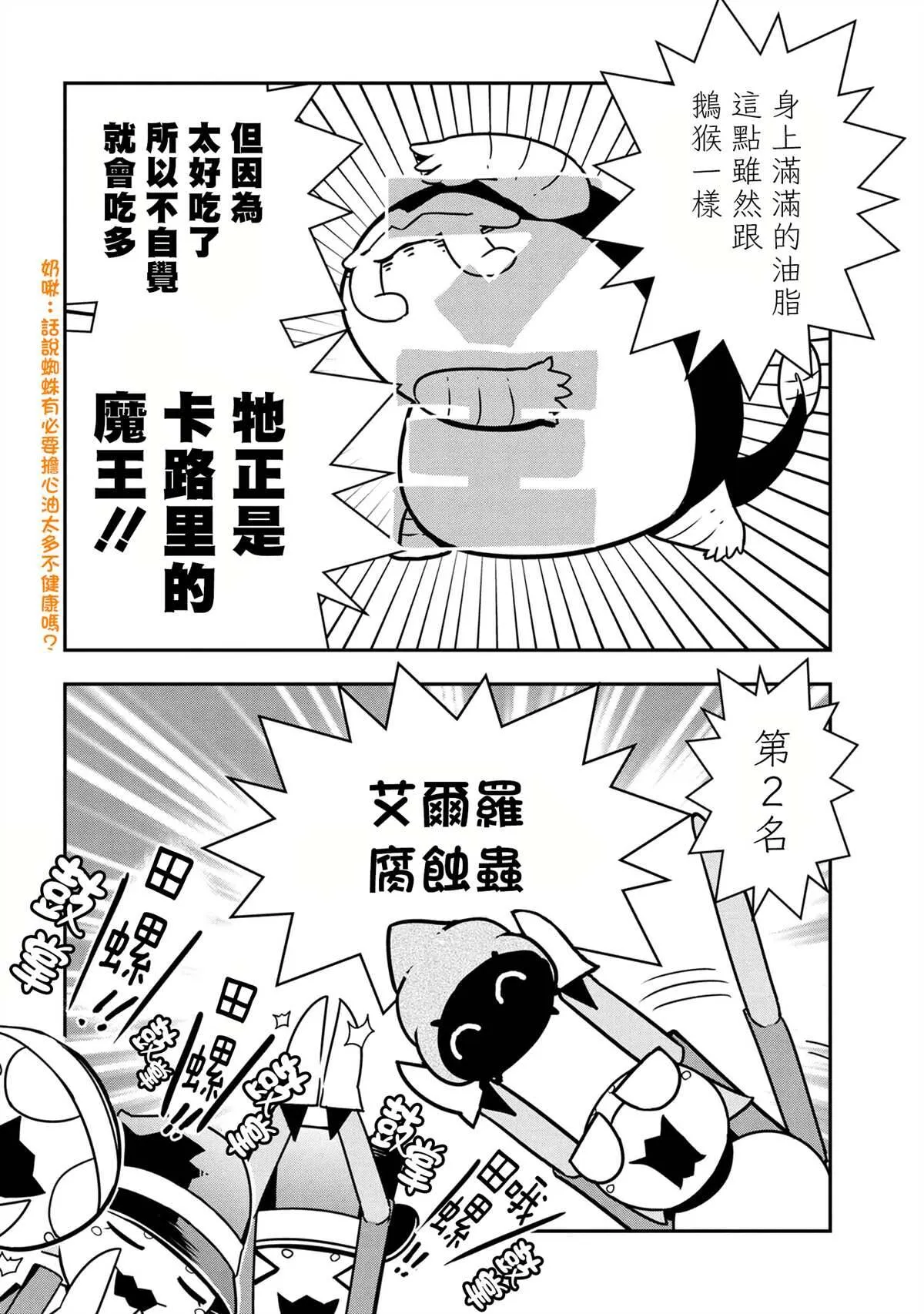 55 第6页