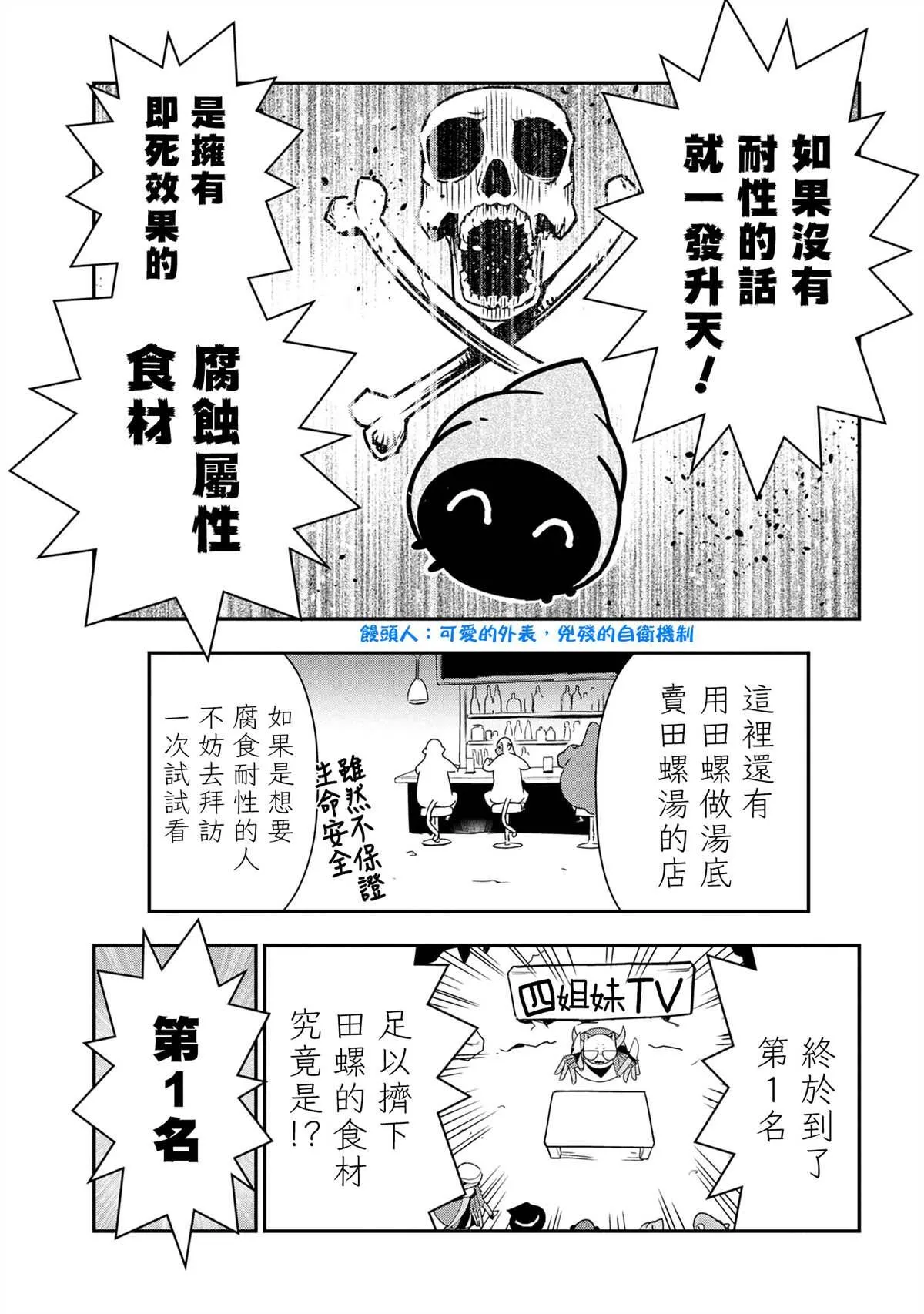 55 第7页