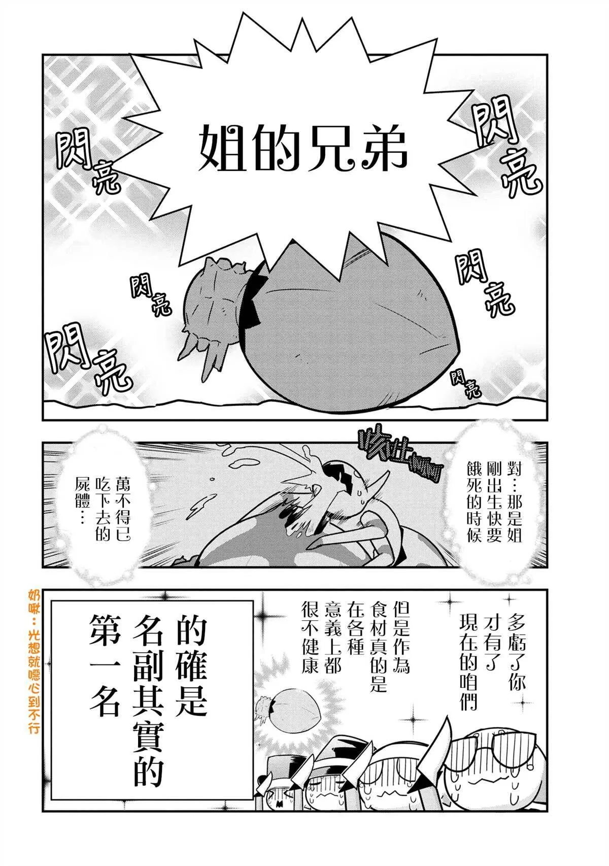 55 第8页