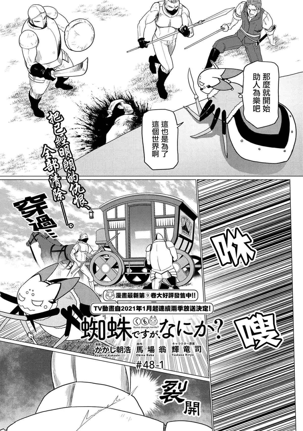 48.1 第1页