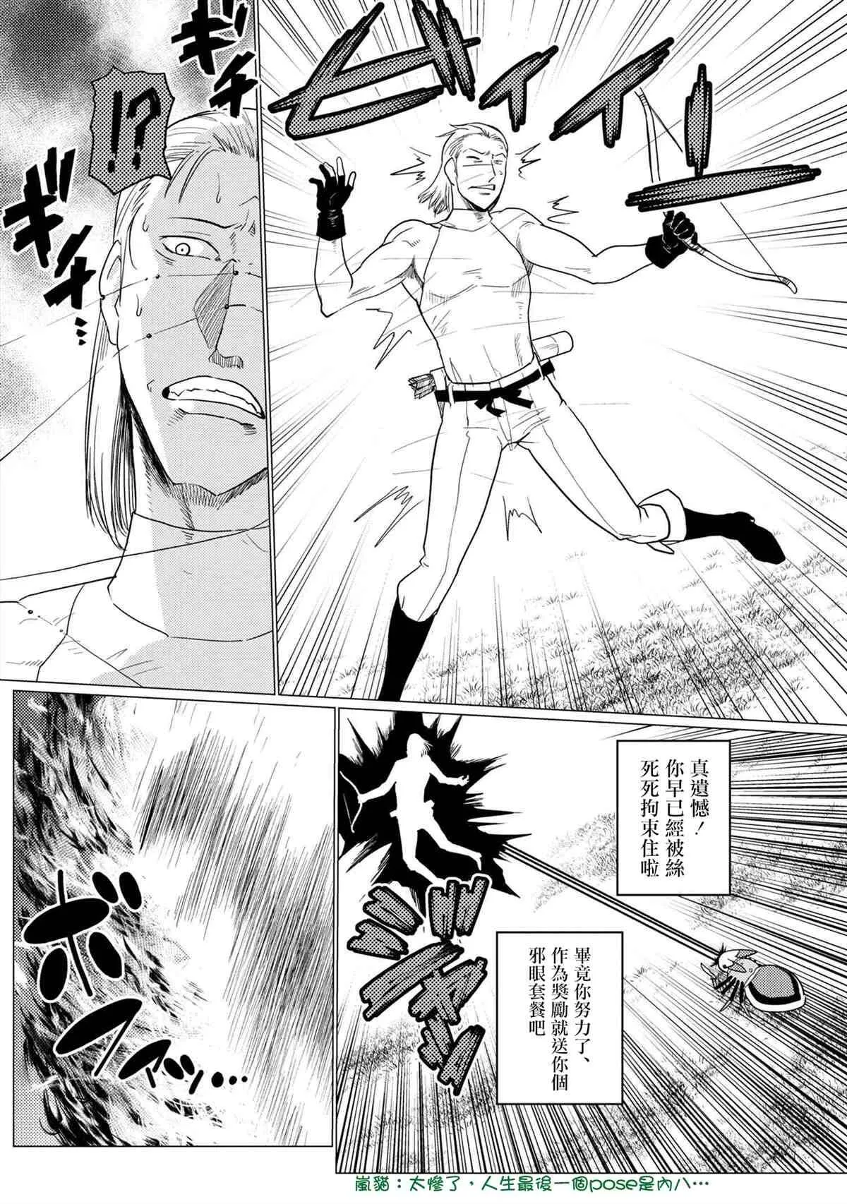 48.1 第4页