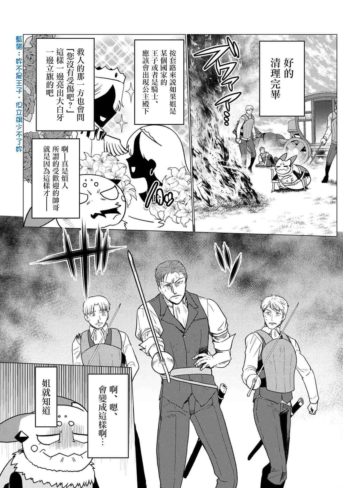48.1 第5页