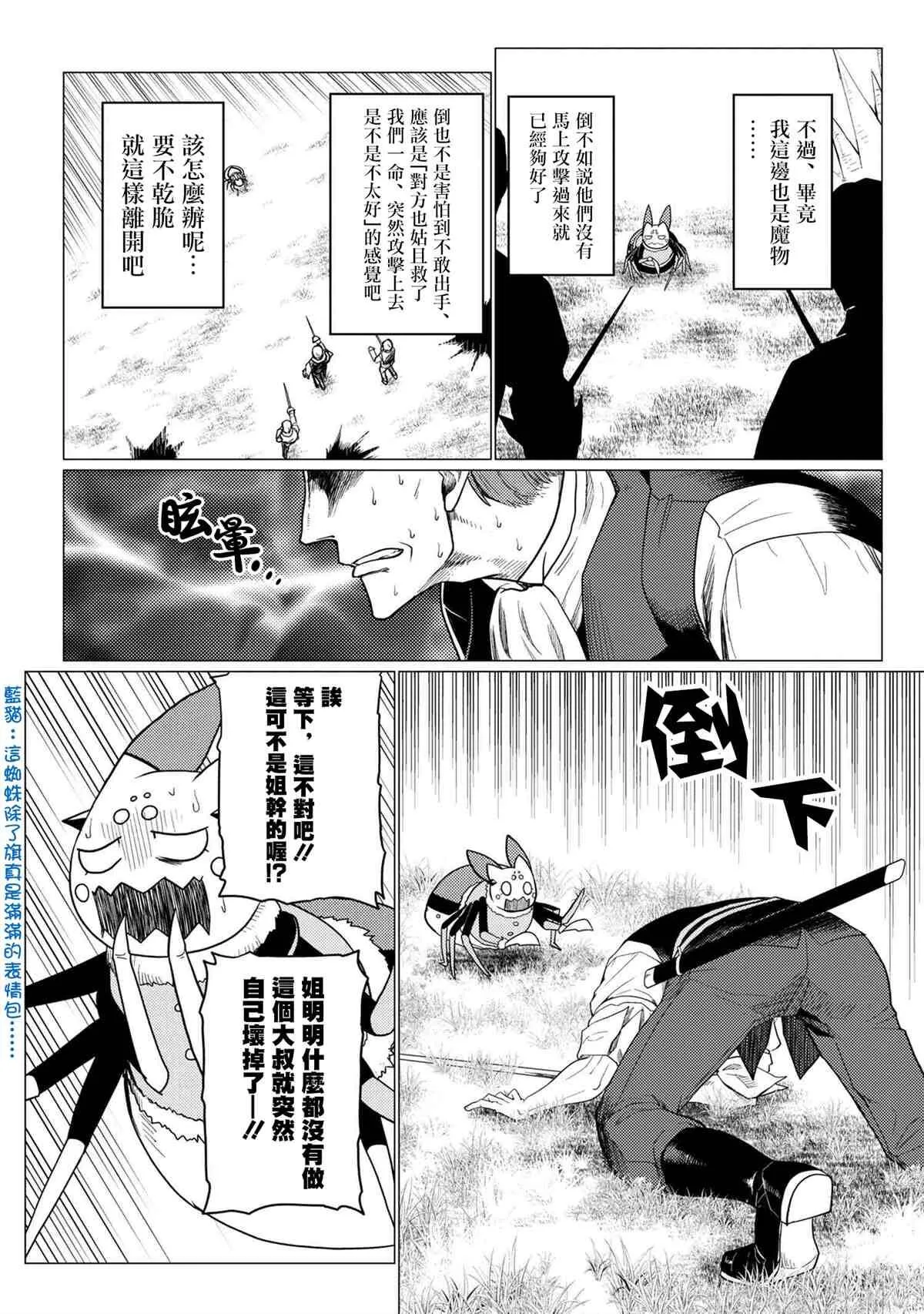 48.1 第6页
