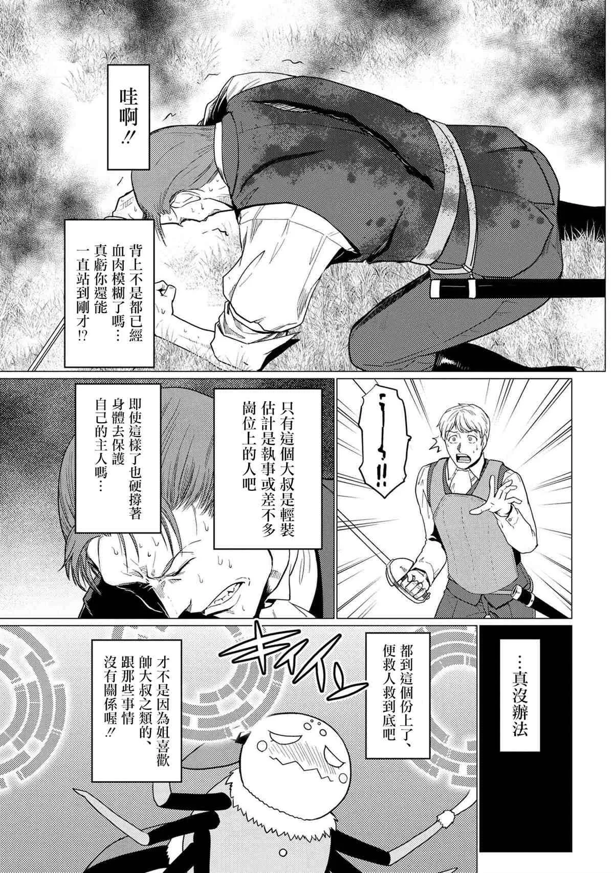 48.1 第7页