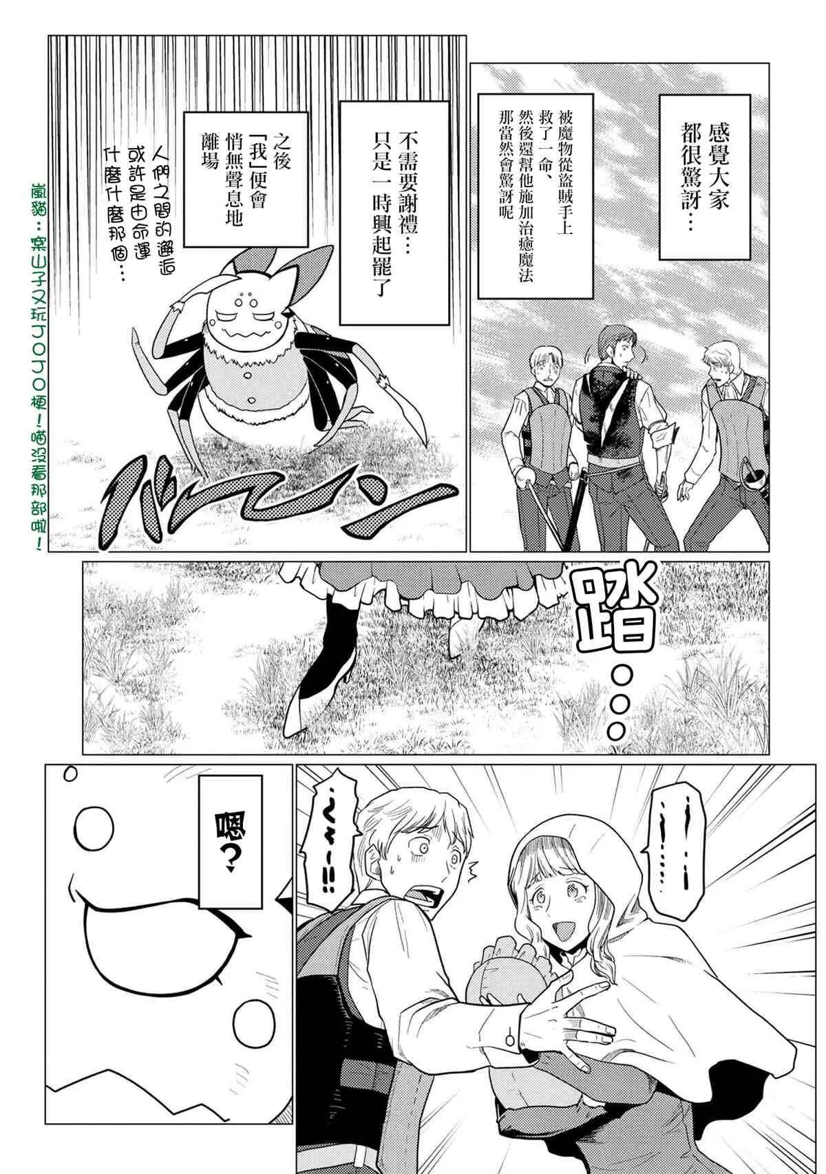 48.1 第9页